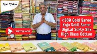 ₹280 Only  Gold saree  Kaju Katli Saree  Digital Softy  Softu Pattu  Wholesale Shop  4K Video [upl. by Mathre]