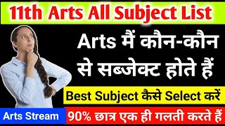 Class 11th arts subjects List  arts me kon kon se subject hote hain  arts stream subjects in 11th [upl. by Lorou]