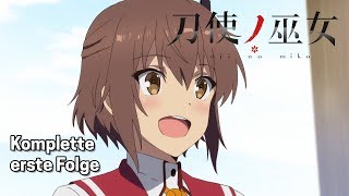 Katana Maidens  Toji No Miko  Folge 1 OmUGer Sub [upl. by Atnom864]