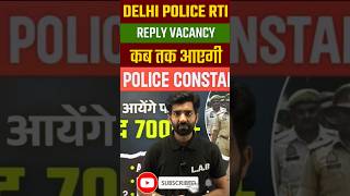 Delhi Police New Vacancy 2025 Kab Aayegi shorts delhipolice [upl. by Georglana]