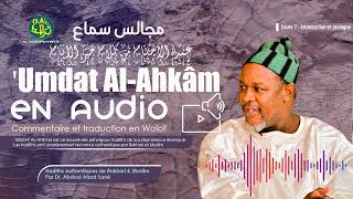 Dr Abdoul Ahad Sané  Umdat AlAhkâm en Audio  Cours 7 [upl. by Einohpets]