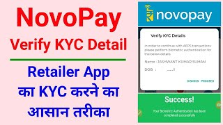 Novopay KYC Kaise Kare  Novopay RBL Verify KYC Detail  full Processing Video In Hindi ✔️ [upl. by Akisey421]