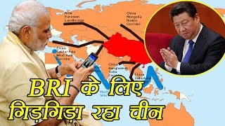 China ने दिया india को BRI project का offer विवाद भूलने की सलाह [upl. by Nyrtak338]