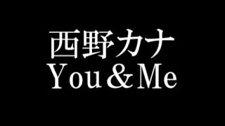 西野カナYou＆Me 映画『高台家の人々』主題歌 [upl. by Sirapal]