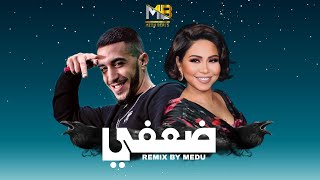 Mocci ft Sherine  Daafy ضعفي MEDU REMIX [upl. by Simmons]