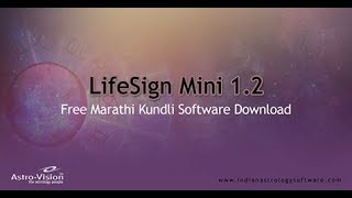 How to download Marathi astrology software मोफत मराठी कुंडली सॉफ्टवेअर डाउनलोड [upl. by Freddi]