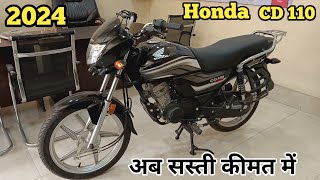 New Honda CD 110 Dream Deluxe 2024 New Features New Update Full Review in Hindi [upl. by Iat]