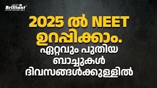 Join the Best NEET 2025 Repeaters Batch  Register Now [upl. by Eimmis]