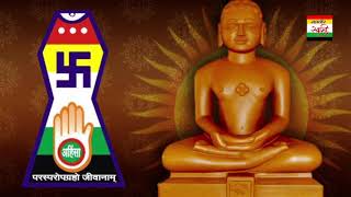 Teri Rehmat  ऐसा भजन जिसे बार बार सुनने को दिल करे  New Mahavir Swami Song  Rupesh Jain [upl. by Maddock]