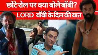 Bobby Deol छोटे रोल पर क्या बोले Bobby Deols Animal Revelation Quality Over Quantity JGMreacts [upl. by Hamaso]