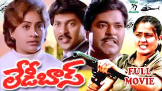 LADY BOSS  FULL MOVIE  VIJAYSHANTI  VINOD KUMAR  CHARAN RAJ  TELUGU CINE CAFE [upl. by Eadwine381]