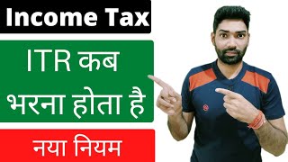 Mastering ITR U Filing Updated Income Tax Returns After the Deadline  Live Demo and Practical Tips [upl. by Mckay]