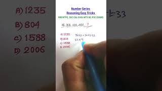 रीज़निंग Series Missing Number Series Reasoning Classes Reasoning for SSC CGL GD CHSL [upl. by Renckens]