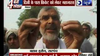 Stonepelting by villagers in Mehwat Haryana [upl. by Cleti]