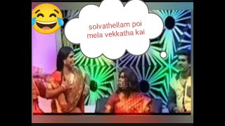 Ramar comedy  Solvathellam poi melavekkatha kai Part 2 [upl. by Kenny]