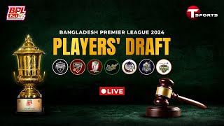 Live  BPL 2024 Players Draft  T Sports [upl. by Erdried]