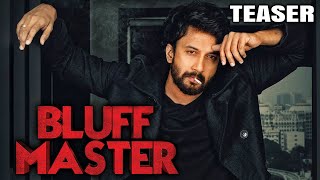 Bluff Master 2020 Official Teaser Hindi Dubbed  Satyadev Kancharana Nandita Swetha Brahmaji [upl. by Fabozzi]