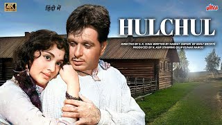 Hulchul 1951 Full HD Movie  Nargis Sitara Devi Dilip Kumar  Jeevan  KN Singh  Faizi  Drama [upl. by Urata98]