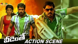 Chiyaan Vikrams Mass Fight Scene  Veedinthe  Deeksha Seth  Telugu Action Scenes SriBalajiAction [upl. by Fowle167]