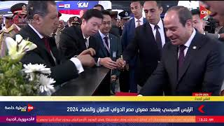 الرئيس السيسي يتفقد أجنحة معرض مصر الدولى للطيران والفضاء 2024 [upl. by Naiva]