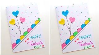 🥰 White Paper 🥰 teachers day card idea  happy teachers day greeting card  card for teacher day [upl. by Rramaj]