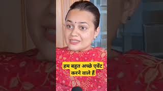 IAS officer tina dabi barmer jila collector entertainment viralvideo news iastinadabi [upl. by Alahsal]