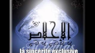 La Sincérité Exclusive Soulaymân Abou Maryam [upl. by Elleinnad462]