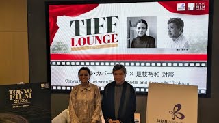 Hirokazu Koreeda amp Payal Kapadia A Filmmaking Dialogue at Tokyo Film Festival [upl. by Giguere201]