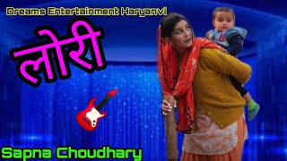 Lori Song Sapna Choudhary  New Haryanvi song 2021  Dreams Entertainment Haryanvi [upl. by Narod]