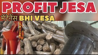 BIOMASS MACHINE MAINTENANCE 15🤑🔥लाख JESA मेंटेनेंस BHI😱🔥2 लाख VESA  BIOMASS  BUSINESS [upl. by Sisak]