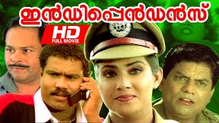 Superhit Malayalam Movie  Independence  HD   Comedy Movie  Ft Vani Viswanath Jagathi [upl. by Weiner]