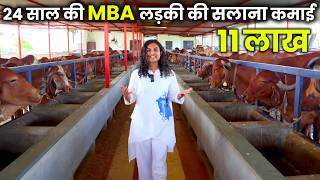 Dairy farm business model plan  डेयरी फार्म व्यवसाय गोशाला [upl. by Innavoeg]