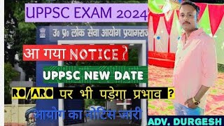 UPPSC exam date news today  UPPSC POSTPONED 2024 todays latest news UPPSC RO ARO EXAM 2024 upsc [upl. by Ihcehcu]