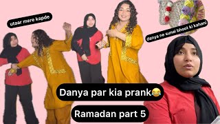 danya par kia prank Ramadan part 5 danya ne sunai bhoot ki story [upl. by Naired314]