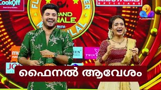 പോരാട്ടം കടുക്കുന്നു  Flowers Top Singer Season 4 Grand Finale [upl. by Akayas]