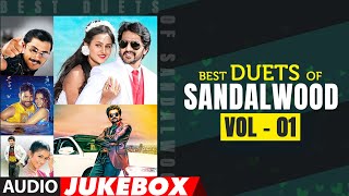 Best Duets of Sandalwood Kannada Audio Songs Jukebox  Vol 1  Latest Kannada Duets Songs [upl. by Abagael242]