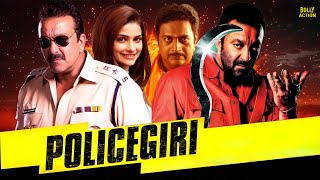 Policegiri  Hindi Full Movie  Sanjay Dutt  Prachi Desai  Prakashraj  Hindi Action Movies [upl. by Gemperle14]