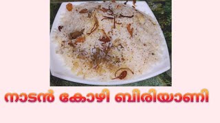 Chicken Biryani Easy recipe Malayalamshorts [upl. by Atalante]