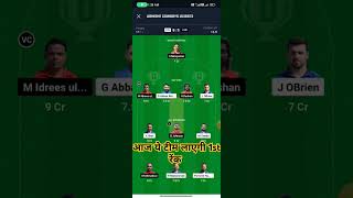 FIN vs CHE Dream11 Prediction dream11 cricket shorts [upl. by Sig688]