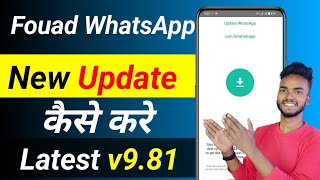 Fouad Whatsapp Update Kaise Kare v981  How to Update Fouad Whatsapp 2023 [upl. by Casimir]