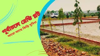 Ready Plot Sale in Dhakaplot sale in purbachalland sale in dhakacitypropertydevloperhousing [upl. by Gewirtz726]