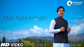 Qand Agha Sakhi  Man Nala Konam OFFICIAL VIDEO 2019 [upl. by Ruamaj375]