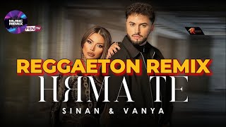 SINAN amp VANYA  NYAMA TE  СИНАН amp ВАНЯ  Няма те Official Music Video Ремикс REGGAETON REMIX [upl. by Anikahs919]