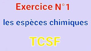 Exercice N°1  Les espèces chimiques TCSF [upl. by Asiat]