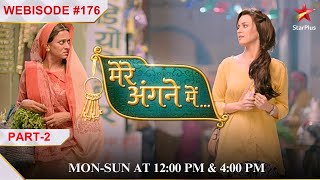 Mere Angne Mein  Webisode 176  Part 2 [upl. by Erl234]