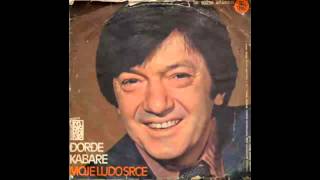 Djordje Marjanovic  Moje ludo srce  Audio 1979 HD [upl. by Ahkihs]