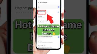 Where to find HotSpot Name In Mobile shorts ytshorts viralvideo viralshorts viral [upl. by Araeit672]