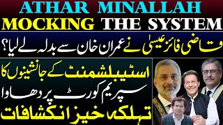 EXCLUSIVE  Qazi Faez Isa VS Athar Minallah  Insight By Adeel Sarfraz  Abrar Astori [upl. by Nnylyt]