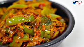 కాప్సికం టొమాటో మసాలా కర్రీ Capsicum Tomato Masala Curry In Telugu [upl. by Hinkle]