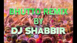 DJ Shabbir DJ Shabbir DJ Shabbir [upl. by Illil85]